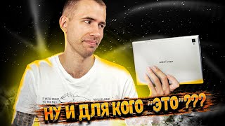 СИЛЬНО БОМБЯЩИЙ Обзор Ulefone Tab A7 как НЕ нужно делать [upl. by Ayikur]