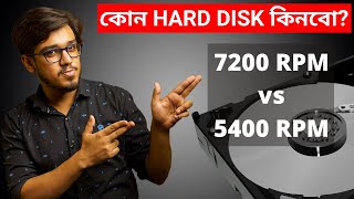 Hard Disk  5400RPM vs 7200RPM  Which is Better 🤔🤔🤔 [upl. by Eisdnyl341]