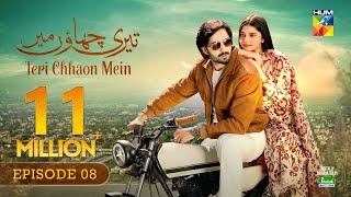 Teri Chhaon Mein  Ep 08 CC  18 July 2024 Sponsored By Jhalak Beauty Cream  Danish Taimoor Drama [upl. by Mela]