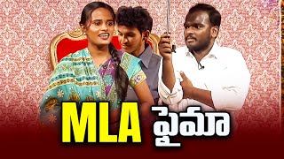 Bullet Bhaskar Immanuel Faima Varsha Hilarious Comedy Skit  Extra Jabardasth  ETV [upl. by Leugim]