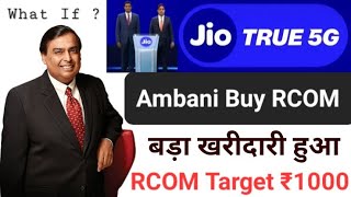 What If Mukesh Ambani Buy RCOM  Mukesh Ambani Jio Buy Reliance Communications ● Penny Stock RCOM [upl. by Ellennahc]