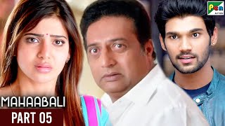 Mahaabali Alludu Seenu Hindi Dubbed Movie  Bellamkonda Sreenivas Samantha  Part 05 [upl. by Aloeda302]