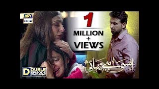 Aisi Hai Tanhai Episode 19 amp 20  Teaser Promo Review  ARY Digital Drama  Top Pakistani Drama [upl. by Lozar668]