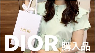 【DIOR購入品】オンオフ使える万能リップ買ってきた💄💓 [upl. by Mosenthal]