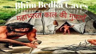 Bhim Bedka Rock Shelter HistoryBhimbedka history in hindiAdimanavBhimbetka gufaancient cave [upl. by Aicilif405]