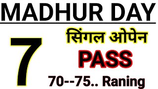 18092024 Madhur Day Matka Trick TODAY  Madhur Day Satta Matka fix Open fix jodi fix pana trick [upl. by Boyse]