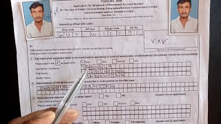 How to Fill Pan Card Form no 49APan Card Form 49a kaise bhare [upl. by Ettezyl]