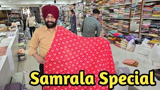 Samrala Special  रेट और Article देख के दांतो तले उँगलियाँ दबा लेंगे  Ratan Store Special Video [upl. by Enelcaj]