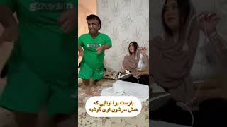 نترس تو برق نبود😅😅 [upl. by Nnylrac]