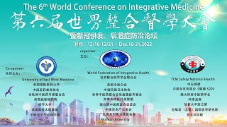 the 6th World Conference on Integrative Medicine [upl. by Sabella]