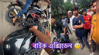 নিজে দোষ করে আবার গেন্জাম করে  Motovlog  Rasel JTS [upl. by Nylleoj80]