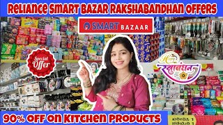 Reliance Smart Bazaar kitchen Product 50 Off For Rakshabandhan Reliance Smart Bazaar August Offers [upl. by Nivk570]