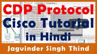 ✅ What is CDP or Cisco Discovery Protocol  how to configure Cisco CDP in Hindi [upl. by Aubreir]