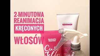 2MINUTOWA REANIMACJA KRĘCONYCH WŁOSÓW  Drogeria Hebe  zakręcovnia [upl. by Trumann810]