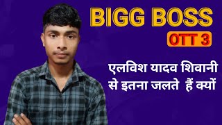 Bigg Boss Season 3 Kaun Contestant Winner Ban Sakta Hai  New Bigg Boss Update [upl. by Inele]