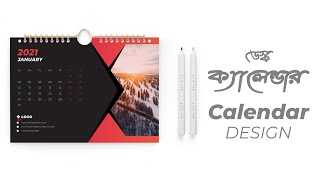 Calendar design in adobe illustrator  Desk calendar design  Graphic Design Bangla Tutorial 2020 [upl. by Noorah]