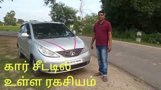 கார் சீட்டில் உள்ள பயனுள்ள ரகசியம் Useful Secret in car front seat head restraint [upl. by Kylstra]