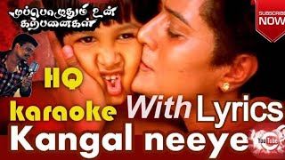 Kangal neeyae song karaoke HQ with lyrics  gvprakash  thamarai [upl. by Tove]