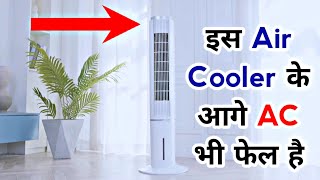 Best air cooler in india 2024  Best air cooler with ice chamber  portable air cooler review [upl. by Maggy937]