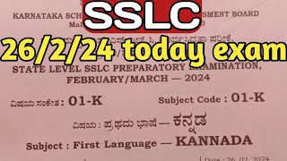 SSLC preparatory exam 2024 key answers 26224 keyans today exam ಎಸ್ಸೆಸ್ಸೆಲ್ಸಿ 10th exam marks [upl. by Hearn715]