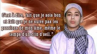 Un Petit Musulman vous Apprend une Invocation dou3as à réciter contre le Tourment [upl. by Asenev]