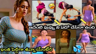 Actress Keerthi Suresh Big Bbs Troll  Telugu Trolls  Kritika Dagar Hòt  Na Troll Na Istam 20 [upl. by Gurney865]