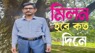 Bangla Song প্রেমের নয়ন Premer Noyon  Kazi Shuvo  Kolergaan Multimedia☢☢ EXCLUSIVE ☢☢ [upl. by Erdua]