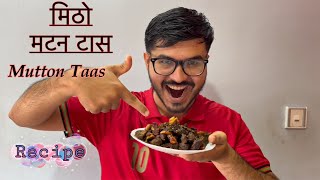 Ekdam mitho ra sajilo MUTTON TAAS RECIPE  मटन टास बनाउने सजिलो रेसिपी recipe  Weekend vlog [upl. by Eeryt948]