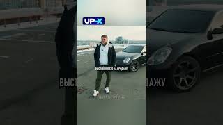 Когда взял себе корча🤣михеевипавлов авто automobile юмор прикол [upl. by Carl]