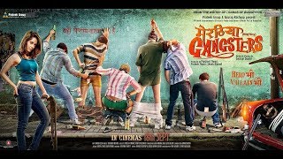 Meeruthiya Gangsters Hindi Movie Full HD 2017  Gangs of Wasseypur Part 3  Anurag Kashyap [upl. by Antonino]