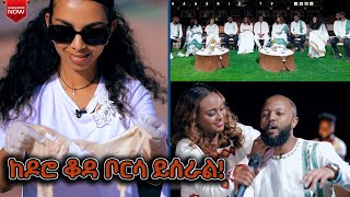 የጋዜጠኞቹ የበዓል አይዶል ሾው  የበዓል ዝግጅቶች  ሀገሬ ቴቪ [upl. by Salakcin119]