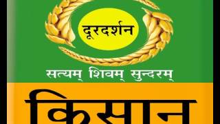 DD Kisan Anthem [upl. by Aretha]