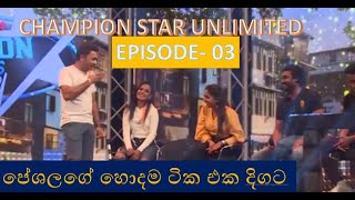 Peshala Manoj JokesChampion Star Unlimited [upl. by Adnarim]