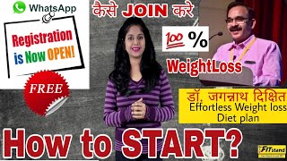 Dr Jagannath Dixit Effortless Diet Plan How to Register  जगन्नाथ दीक्षित diet registration HINDI [upl. by Llerrah]