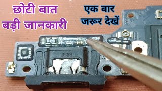 cc port change karte samay rahe savdhan [upl. by Akienat103]