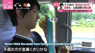 ENG SUBS Yuzuru Hanyu on Every 20181228 talks about the 3 months before the PyeongChang Olympics [upl. by Roach]