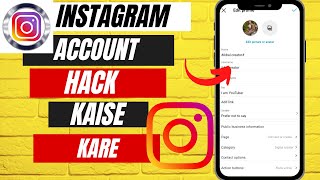 INSTAGRAM ACCOUNT HACK  INSTAGRAM ACCOUNT HACK KAISE KARE  INSTA HACK KARNE KI TARIKA [upl. by Nesto]