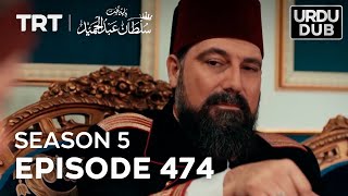 Payitaht Sultan Abdulhamid Episode 474  Season 5 [upl. by Dan]