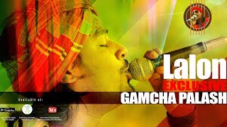 Gamsa Palash  Ami Peyechi Ek Bhanga Tori  Bangla New Lalon Geeti new song 2020 [upl. by Unhsiv]