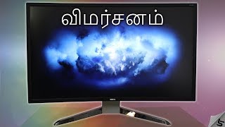 BenQ EX3200R Curved Monitor Review amp Curved Monitors Explained in Tamil  Tech Satire [upl. by Camile]