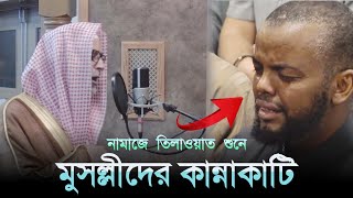 heart soothing amp really very emotional recitation  surah zumar  hassan saleh سورة الزمر [upl. by Buckels]