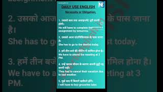 Necessity or Obligation sentences english spokenenglish [upl. by Enirehtacyram]