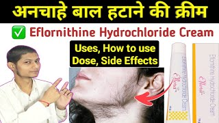 Eflornithine hydrochloride cream  eflora cream for facial hair removal elyn cream for hair removal [upl. by Atsugua]