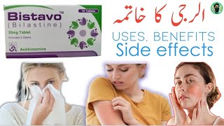 bistavo tablet uses  bilastine 20 mg tablet for allergy and rainy noose treatment in Urdu [upl. by Ledarf]