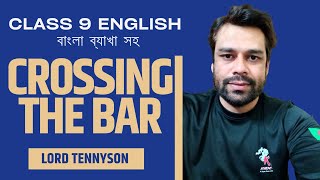 crossing the bar class 9 poem bangla explanation by akash sir  English class 9 proper schooling [upl. by Morven]