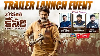 Bhagavanth Kesari Trailer Launch Event LIVE  Nandamuri Balakrishna  Anil Ravipudi  NTVENT [upl. by Yelkrab]