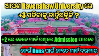 Ravenshaw University 3 Course Full Details And Information [upl. by Alverta]