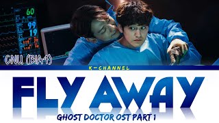 Fly Away  CNU 신우 B1A4  Ghost Doctor 고스트 닥터 OST Part 1  Lyrics 가사  HanRomEng [upl. by Reo215]