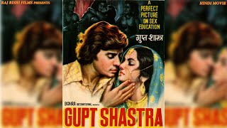 Gupt Shastra  गुप्त शास्त्र  Hindi Film  Heena Kausar  Mahendra Kumar  Baldev Khosa  1975 [upl. by Abad]