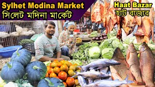 Hat Bazar Sylhet Modina Market Bazar  সিলেট মদিনা মার্কেট বাজাৱ [upl. by Vaules942]